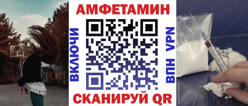 АМФ 97%  цена наркотик  Реутов 