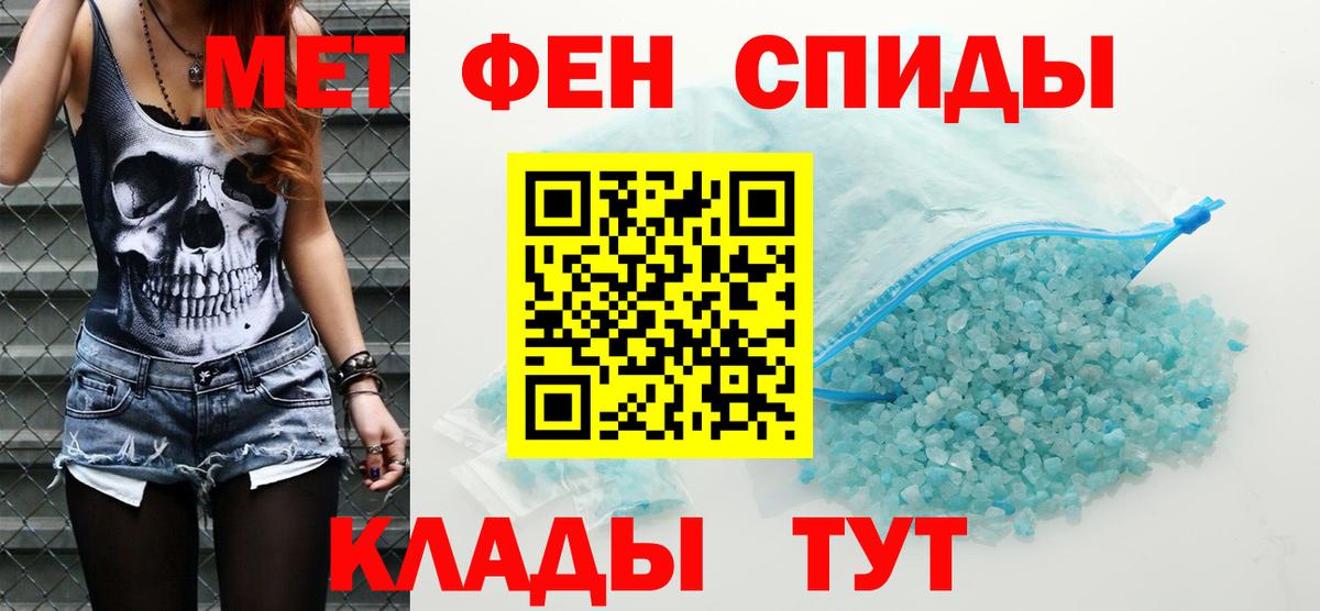 АМФ  АМФЕТАМИН 98%  Вход с VPN  мега ссылка  Реутов 