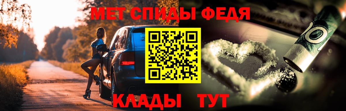 АМФ Розовый Реутов