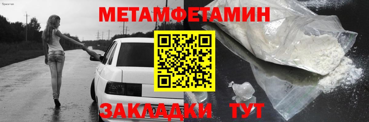АМФ 97% Реутов