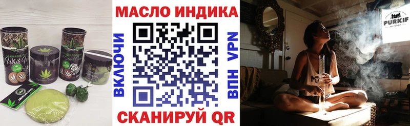 Canna-Cookies конопля Реутов