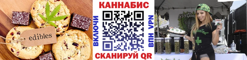 Cannafood марихуана Реутов