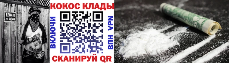 сколько стоит Реутов КОКАИН VHQ