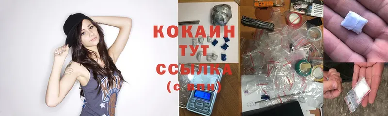 Cocaine Эквадор  магазин продажи   Реутов 