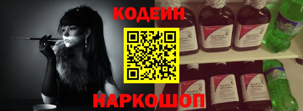 Конопля Реутов