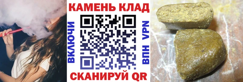 KRAKEN ONION  Реутов  Гашиш hashish 