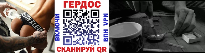 Героин Афган  где купить наркоту  Реутов 
