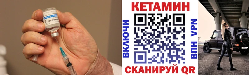 наркошоп Реутов Кетамин VHQ