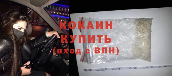 кристаллы Магадан
