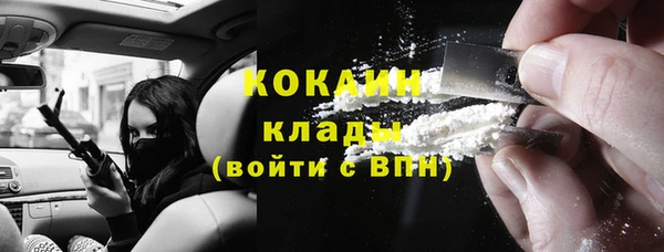 герыч Майский