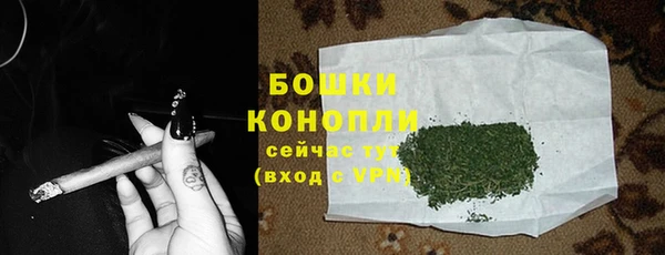 кристаллы Магадан