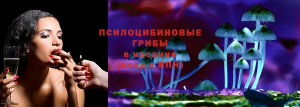 кристаллы Магадан