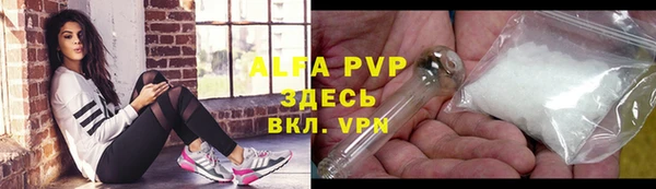 герыч Майский