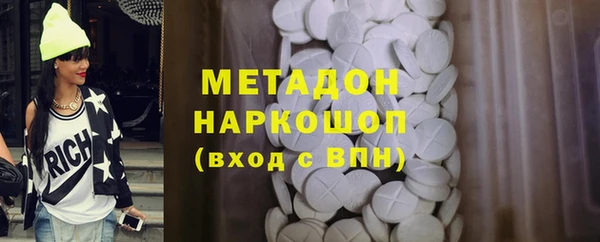 герыч Майский