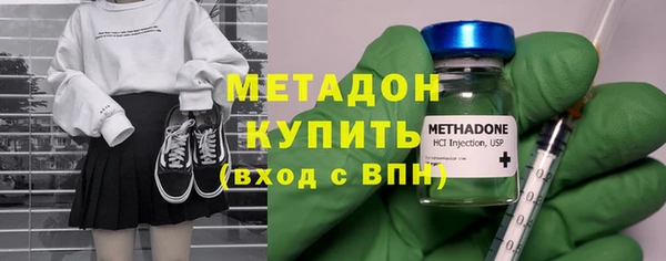 герыч Майский