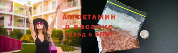 кристаллы Магадан