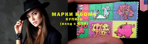 мескалин Верхний Тагил