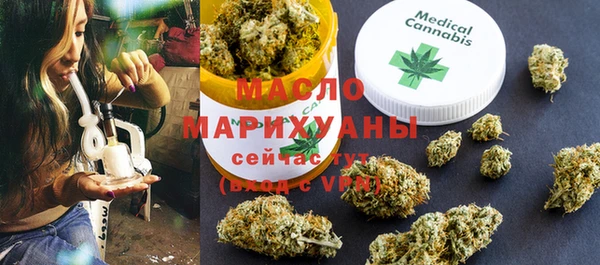 кристаллы Магадан