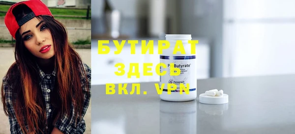 кристаллы Магадан
