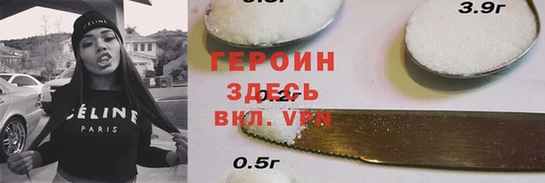 герыч Майский