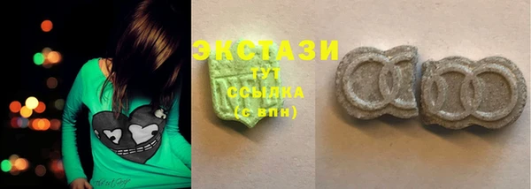 кристаллы Магадан