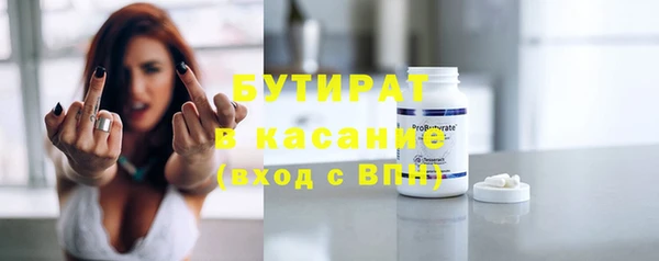 герыч Майский