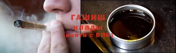 герыч Майский