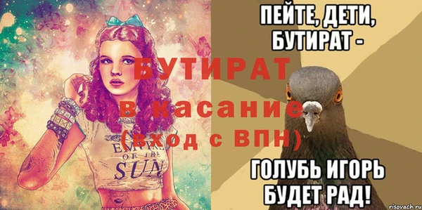 герыч Майский