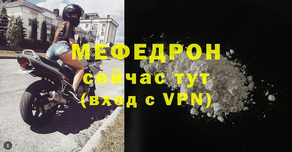 кристаллы Магадан