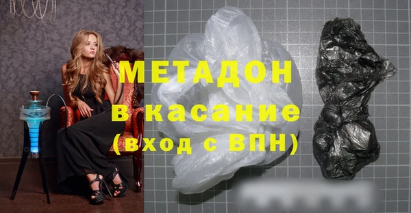 кристаллы Магадан
