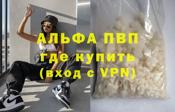 герыч Майский