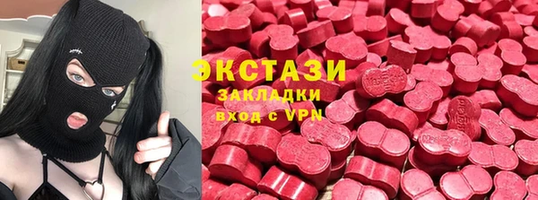 кристаллы Магадан