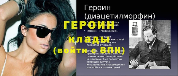 герыч Майский