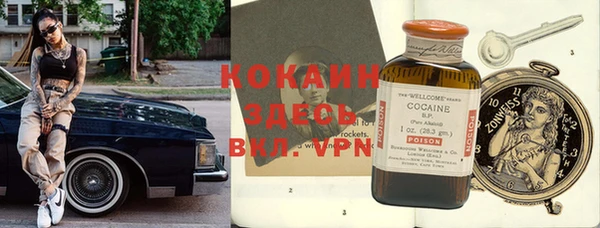 кристаллы Магадан