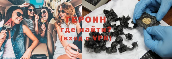 кристаллы Магадан