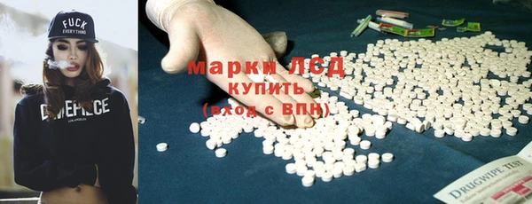 кристаллы Магадан