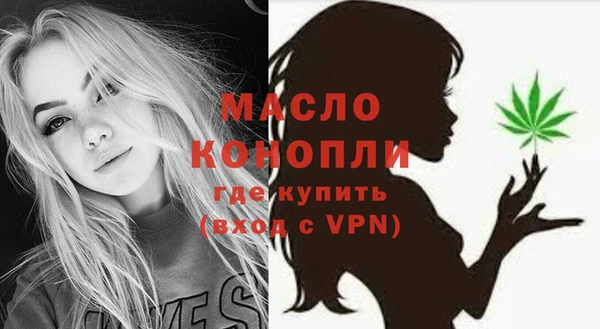кристаллы Магадан