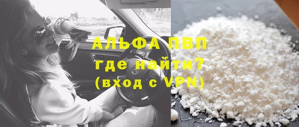 кристаллы Магадан