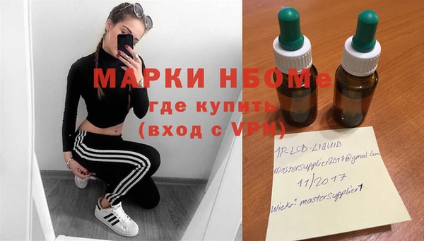 кристаллы Магадан