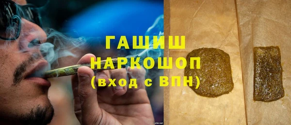 герыч Майский