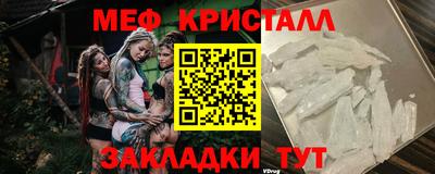 ГАЛЛЮЦИНОГЕННЫЕ ГРИБЫ Волжский