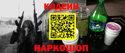 круглые Волгодонск