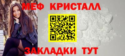 герыч Волжск