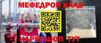 круглые Волгодонск