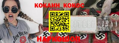 ГАЛЛЮЦИНОГЕННЫЕ ГРИБЫ Волжский