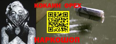 ГАЛЛЮЦИНОГЕННЫЕ ГРИБЫ Волжский