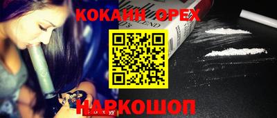 ГАЛЛЮЦИНОГЕННЫЕ ГРИБЫ Волжский
