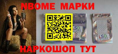 ГАЛЛЮЦИНОГЕННЫЕ ГРИБЫ Волжский