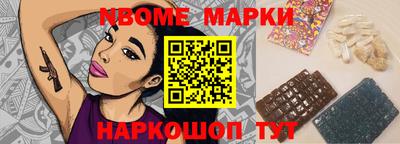 ГАЛЛЮЦИНОГЕННЫЕ ГРИБЫ Волжский