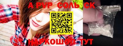ГАЛЛЮЦИНОГЕННЫЕ ГРИБЫ Волжский